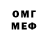 Метадон methadone Enrique Canet