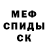 Первитин пудра Leo Hodges