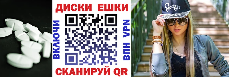 Купить  Вольск  Экстази Дубай 