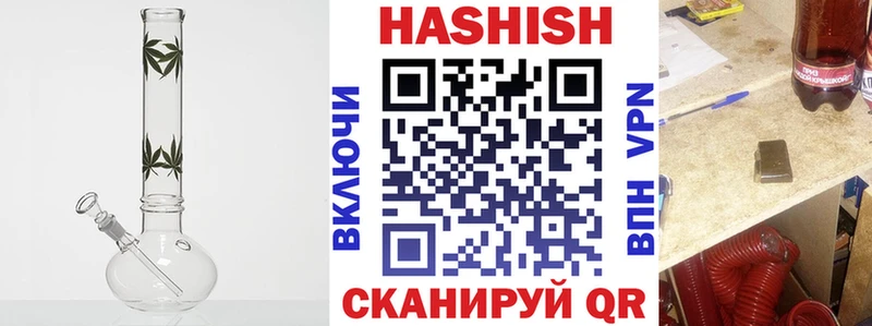 ГАШИШ Premium Купить где Вольск