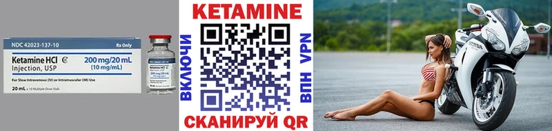 Купить где  Вольск  Кетамин VHQ 