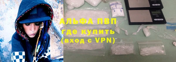 мефедрон мука Каменск-Шахтинский