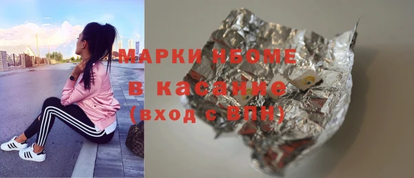 мет Каменногорск
