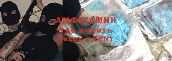 мет Каменногорск