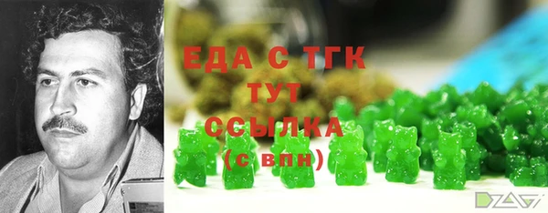 мефедрон мука Каменск-Шахтинский