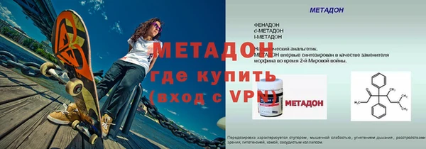 мефедрон мука Каменск-Шахтинский