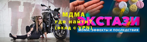 мдма Каменка