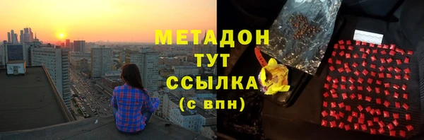 мефедрон мука Каменск-Шахтинский