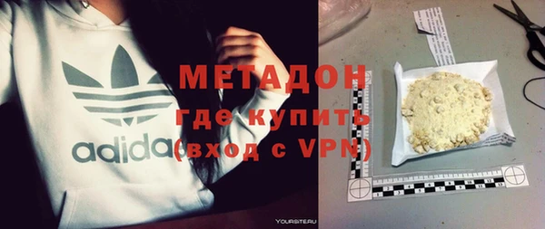 мет Каменногорск