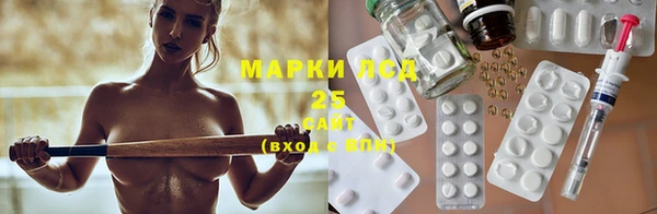 мдма Каменка