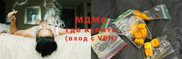 мдма Каменка