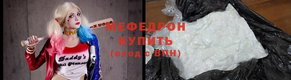 мдма Каменка