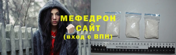 мет Каменногорск