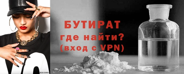 мефедрон мука Каменск-Шахтинский