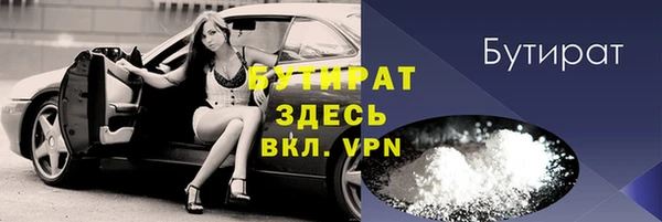 мефедрон мука Каменск-Шахтинский