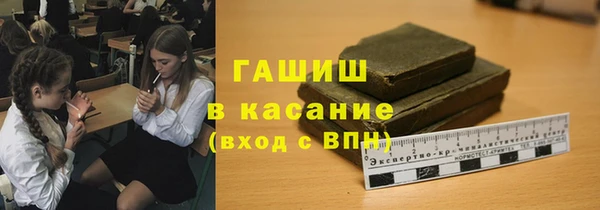 мет Каменногорск