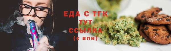 мефедрон мука Каменск-Шахтинский