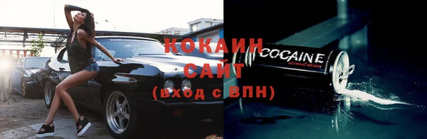 мефедрон мука Каменск-Шахтинский