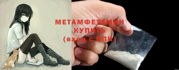 мет Каменногорск