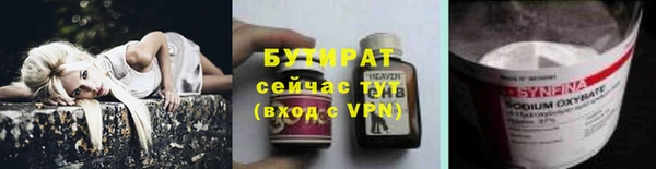 мефедрон мука Каменск-Шахтинский