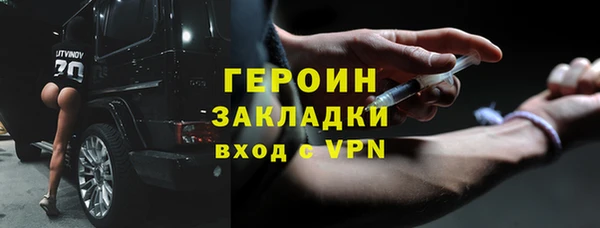 мдма Каменка