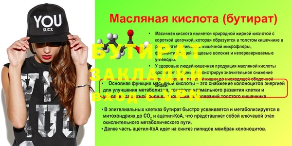 мет Каменногорск
