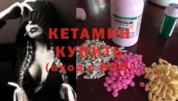 мдма Каменка