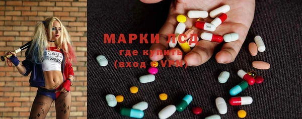 мет Каменногорск