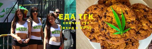 мефедрон мука Каменск-Шахтинский