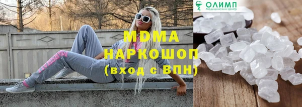 мефедрон мука Каменск-Шахтинский