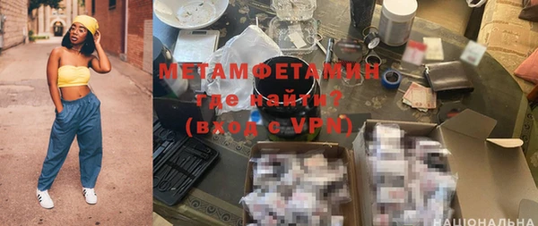 мефедрон мука Каменск-Шахтинский