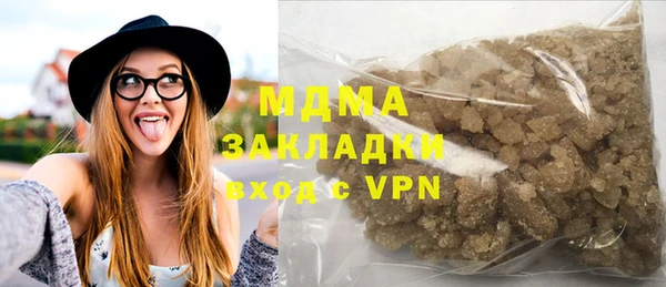 мефедрон мука Каменск-Шахтинский