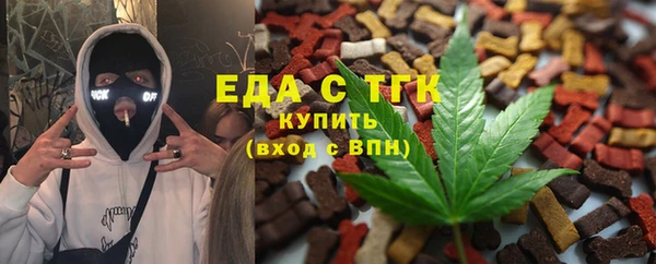 мет Каменногорск