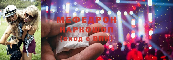 мдма Каменка