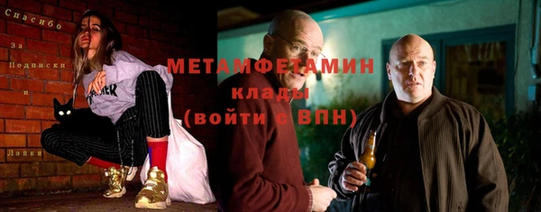 мет Каменногорск