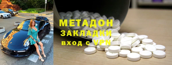 мдма Каменка
