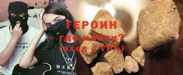мефедрон мука Каменск-Шахтинский
