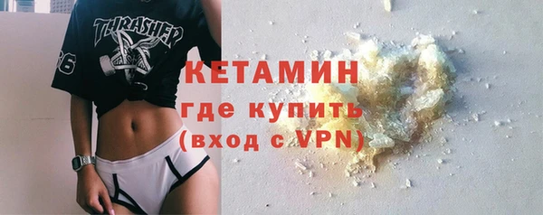 мдма Каменка