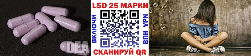 Купить где  Вольск  Лсд 25 экстази кислота 