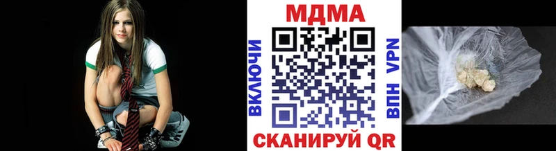 МДМА Molly  Купить  Вольск 