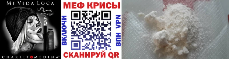 Купить  Вольск  МЕФ 4 MMC 