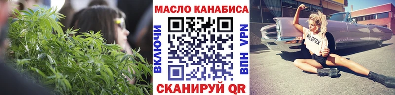 Купить закладки  Вольск  Дистиллят ТГК жижа 